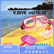 臺灣威帶夫V.DIVE兒童浮潛套裝面鏡全乾式呼吸管進口無味矽膠咬嘴