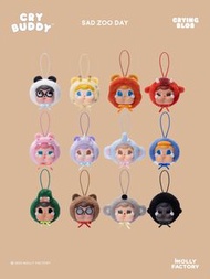 Cry Buddy Sad Zoo Day Crying Blob Blind Box Toy