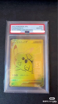 Pokemon Pikachu 25th Anniversary 比卡超金卡