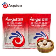 安琪 酵母 酵母粉（5克)  Angel Instant Dry Yeast 5g