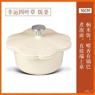 Cream White Nine Cast Enamel Pot Cast Iron Pot Slow Cooker Stew Pot Soup Pot Household Non-Stick Enamel Casserole Induct