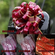 ‍ ️‍ ‍ ‍ ️‍ ‍ Flower Gift Box Wedding Car Decoration Decoration Bow Ribbon Handle Lazy Hand Pull Flower
