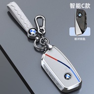 เคสกุญแจรถยนต์ BMW รุ่น 23 ใหม่ 2024 สำหรับ X1 X3 X6 IX3 5 3 I3 X7 X5L พร้อมซิปปิดแบบหนัง PU ทนทาน