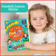 Russian Alphabet Toy for Kids Russian Letter Interactive Talking Book Words and Numbers Learning Toy