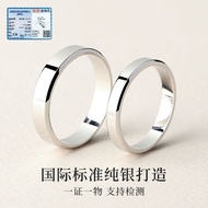 S999 Sterling Silver Ring Female Couple Ring Sterling Silver Flat Ring Niche Simple Glossy Ring Silv