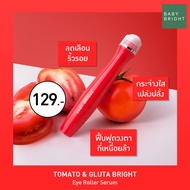 [Free Eye Mask 2.5g X 1 Pair] Baby Bright อายโรลเลอร์เซรั่ม 15ML (Y22) เบบี้ไบร์ท (ทาตา บำรุงรอบดวงต