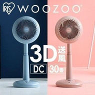 風扇 WOOZOO 循環器 Iris Ohyama 直流電機靜音時尚生活風扇帶遙控暗色 18 厘米 STF-DCC18T