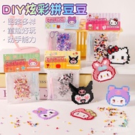 拼 豆豆 套装 mini套装 2.6mm Bean Set mini Set 2.6mm拼豆工具 拼豆DIY