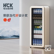 HCK Husky Ice Bar Freezer Ultra-Thin Embedded Household Living Room Tea Beverage Refrigerator Office