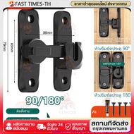 No Drilling Required Stainless Steel Door Lock 90 Degrees/180 And Window Sliding