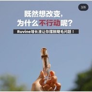 正品授权🎗️Checkout 睫毛膏增长液✨ 100% 正品授权现货🎗️Ruvine 睫毛膏增长液