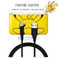 Nintendo 3ds Charging Cable NEW 3DS 3DSLL 3DSXL NDSI USB Charger
