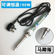 Guangzhou Huanghua High Power Thermostat Electric Iron EP-D100 60W/100W/150W Constant Temperature Lu