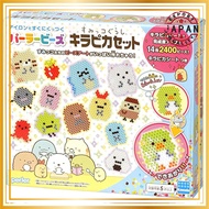 Kawada Perler Beads Creative Set for Age 5 and Up