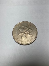 香港1997年1元 壹圓錢幣