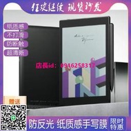 適用文石BOOX Tab Mini C彩色閱讀器7.8寸防藍光軟鋼化保護膜高清防指紋防反光手繪類紙膜