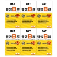 Live Sales 260607 9th Bid Double-Effect B Group Combination (Buy 1 Get 5 Free) Total 6 Boxes