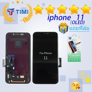 ชุดหน้าจอ จอ ใช้ร่วมกับ iPhone 11 /I11  ( TFT /งานแท้ ) งานแท้มีประกัน แถมฟิล์ม