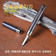 Boutique Low Price Agarwood Hook Knife Novice Must-Have Ebony Carving Incense Factory Straight Hair 