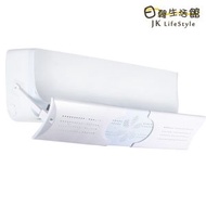 JK KOREA - 空調冷氣擋風板J0615 - 冷氣擋風板、空調擋板、家居防風、設計方便