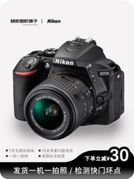 Nikon尼康D5000D5100D3000D5200D80二手單反數碼相機D90學生入門