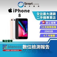 【創宇通訊│福利品】Apple iPhone 8 256GB 4.7吋 (2019)