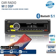 M12 IC TDA7388 1din วิทยุติดรถยนต์ เครื่องเล่น วิทยุรถยนต์ วิทยุ 1din USB SD CARD FM Bluetooth ร