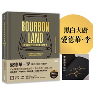The Delicious Love Letter Of Bourbon Whiskey: Follow Edward.li Xunwei Kentucky, Explore The Drunk Ta