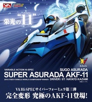 全新未拆 MEGAHOUSE Hi-SPEC 超級阿斯拉 AKF-11 含特典