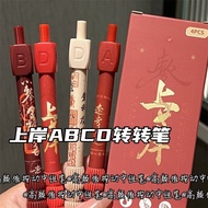 Hot-selling Shore Answer Pen Turning Pen Press ABCD Decompression Student Black Pen 0.5 Brush Questi