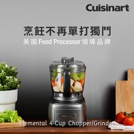 【Cuisinart美膳雅】 玩味輕鬆打 4杯迷你食物處理機/調理機 ECH-4GMTW _廠商直送