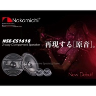 🇯🇵New Model Nakamichi NSE-CS1618 / NSE 1618 2-WAY Component Speaker