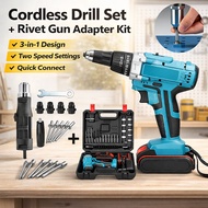 Electric Rivet Nut Gun Power Drill Rivet Gun Adapter Cordless Electric Drill Gun Adaptor Conversion 