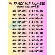 1349 FENGSHUI VIP NUMBER , 2678 FENGSHUI NUMBER , FAMILY VIP NUMBER, SPECIAL VIP NUMBER,  GOLDEN VIP