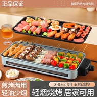 Hot SaLe Electric Baking Pan New Electric Oven Household Barbecue Oven Smoke-Free Electric Baking Pan Electric Grill Kor