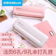 Boutique Kedeyou Hole Puncher m5 6 Adjustable Loose-Leaf Book a8 Handmade a6a7a5 Ruler Super Thick 1