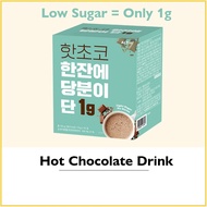 Hot Chocolate Drink Cocoa Low Zero No Sugar Instant Dark Powder Diet Chocolate Meal Replacement 3 in 1 Beverage Stick Sachet