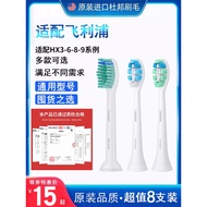 Suitable for Philips Electric Toothbrush Head Replacement Universal for hx6730/hx2471/hx9911/hx3230a