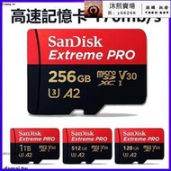 SanDisk 高速記憶卡 1TB 512G micro sd 256G switch專用記憶卡 手機TF