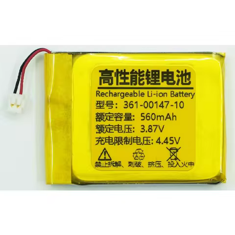 New Replacement Battery For Garmin Fenix 7X Solar SmartWatch 361-00147-10