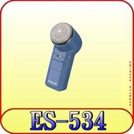 《三禾影》Panasonic 國際 ES-534-DP 普及型電動刮鬍刀 乾電池式【另有ES-534.ES-6510】