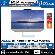 ALL-IN-ONE (ออลอินวัน) ASUS ZEN AIO 24 M5401WYAT-WA008WS รับประกันศูนย์ 3ปี