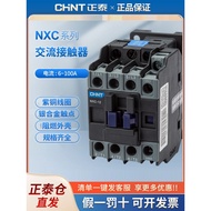 Zante AC Contactor NXC-12 09 18 25 32 40 65A 220V 380V CJX2 Upgraded Version