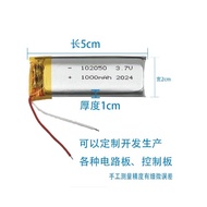 1 piece 3.7V LiPo 102050 1000mAh Battery (Lithium Polymer) Batteri for MP3 Bluetooth Recorder MP4 GP