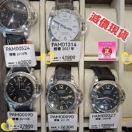 Pam0524 pam524
Pam001314 pam1314 
Pam00590 pam590
Pam00090 pam090 
Pam00027 pam027 
沛納海 Panerai