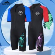 Sharpt Children's Swimsuit Boys Girls Short-Sleeved Diving Suit 2mm One-Piece Swimsuit Medium Big Ki