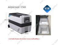 Alpicool T50 ตู้เย็น12V/24V ปรับอุณหภูมิแยก 2 ช่อง ขวาฟรีซ ซ้ายเย็น มีล้อ เย็น 20 ~ -20 °C เชื่อมต่อ