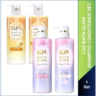 【Bundle Pack】 Lux Bath Glow Kinmokusei Repair & Shine Shampoo and Conditioner Set
