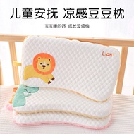 Baby Pillow3Double-sided plush comfort pillow for 1-year-old babies6Washable Kindergarten Pillow 27R
