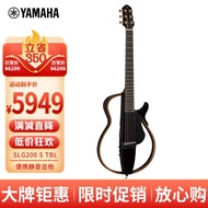 HY&amp; Yamaha（YAMAHA）Folk Mute Guitar Portable Electric Box PianoSLG200 S TBLBlack Ballad T7NT